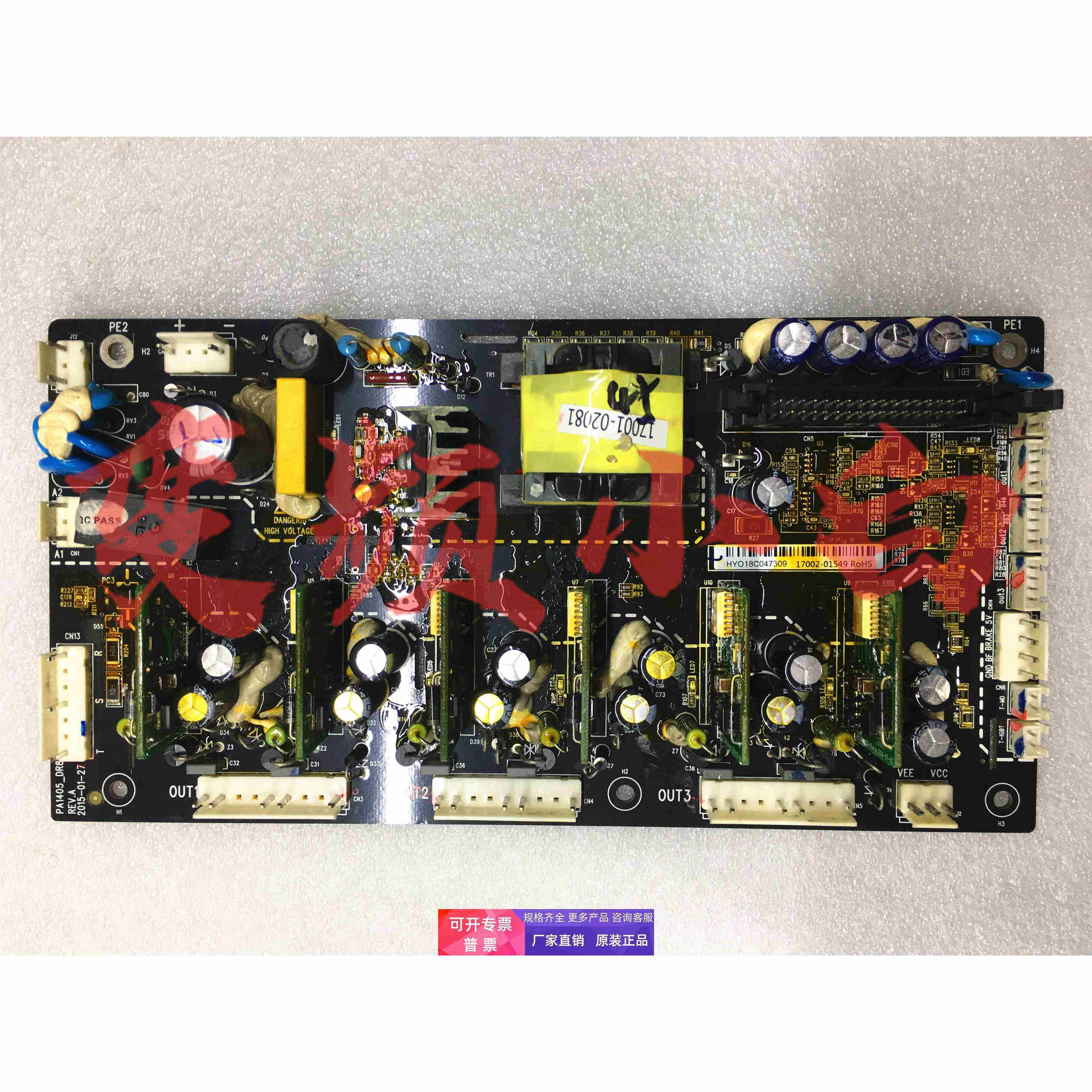 英威腾GD200/GD200A/GD300变频器37kw-45-55-110kw电源驱动触发板