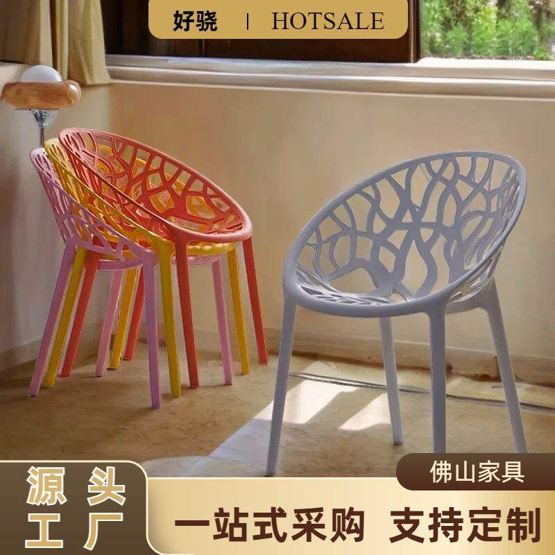 网红甜品店镂空塑胶椅子轻奢商用食堂餐椅户外摆摊餐饮塑胶椅子