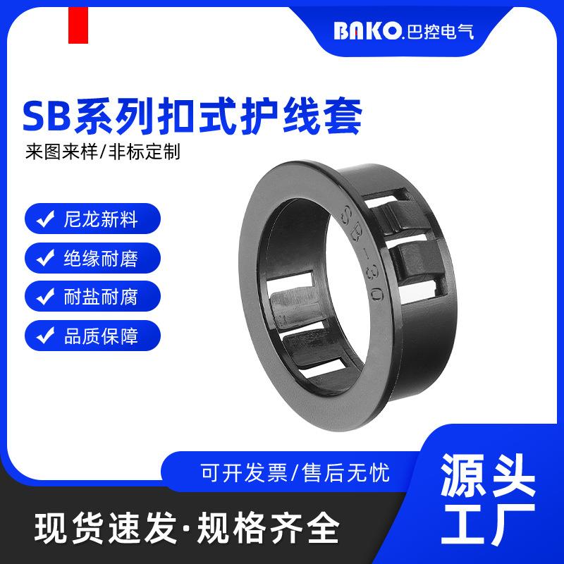 塑料堵头孔塞螺丝帽扣式塞头面板螺丝软家具橡胶塞孔塞孔盖图片