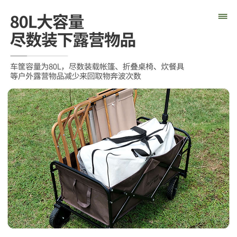 车拖车郊游便携小推车野叠户外餐车式摆摊拖车小营地野营