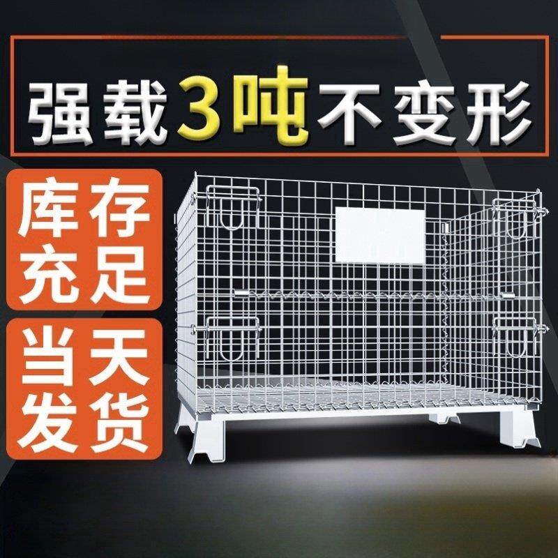 折叠式铁框仓储笼不锈钢物流周转箱带轮收纳筐金属网格蝴蝶笼定制图片
