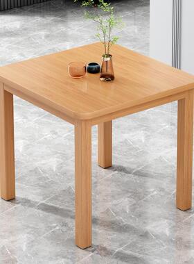NSH楠方桌子吃饭桌童简竹儿学约习桌正方形家用小户型餐桌实木四