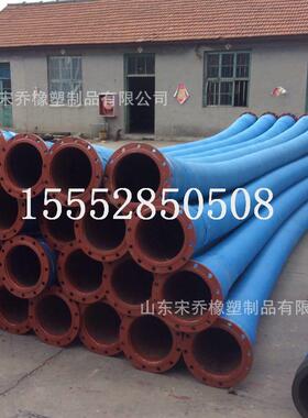 钢丝骨架输水法兰胶管DN150,159,173,200,250mm大口径输水橡胶管