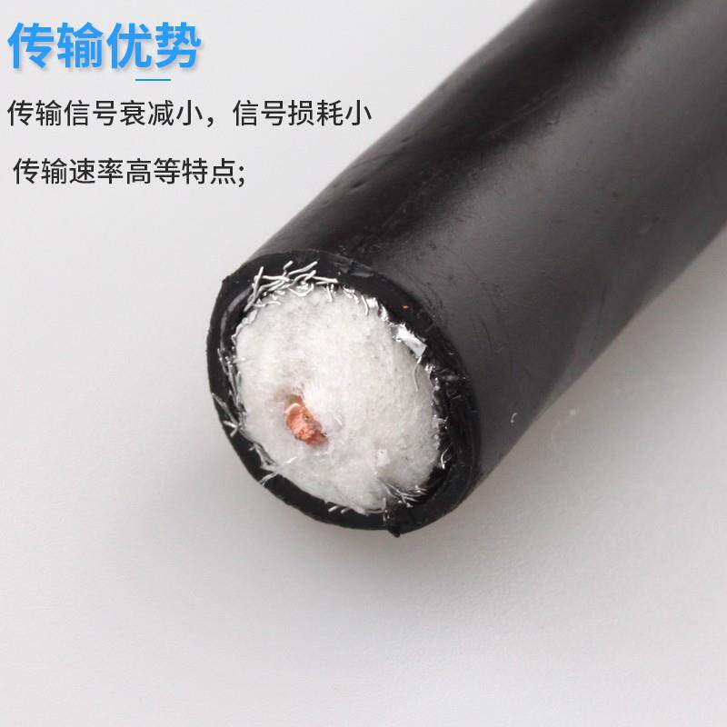 室外防水有线电视线连接线SYWV75-7/75-9主线同轴纯铜高清闭路线