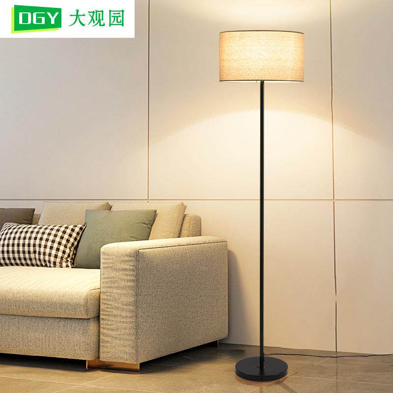 落地灯现代简约卧室立式落地台灯氛围ins风客厅沙发旁落地灯138L