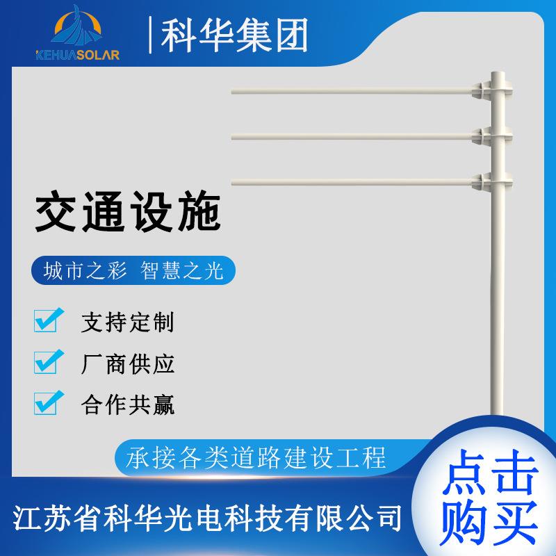 三F交通标志牌热镀锌F杆道路指示杆单悬臂交通标识牌道路交通立杆图片