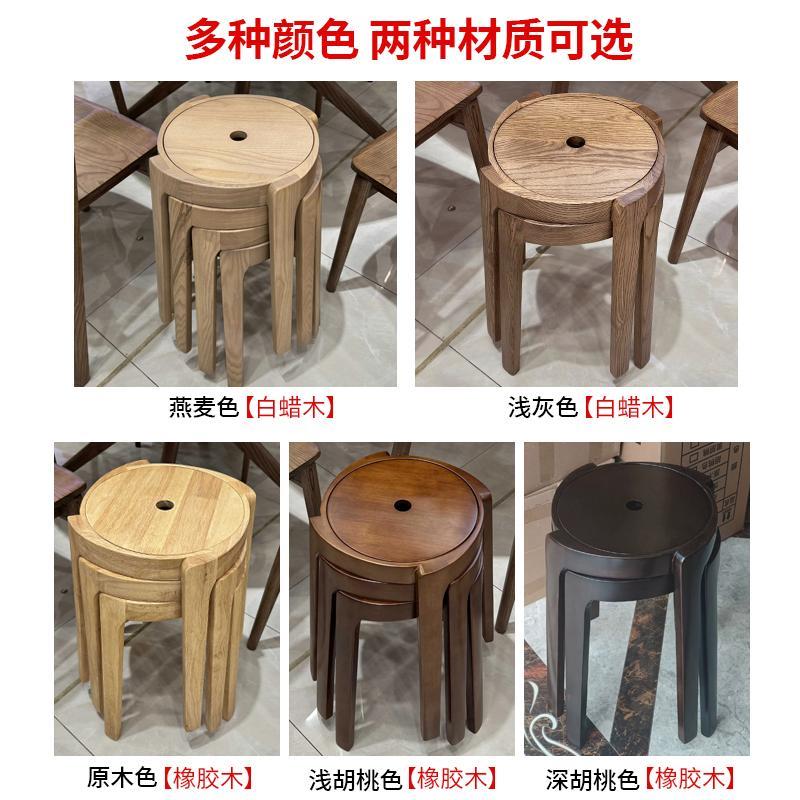 纯实木凳子叠放家454用简圆凳可约风车凳椅凳网餐红结实耐用餐凳