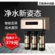100Ga6纯水机家用厨房净水器75ro反渗透直饮机过滤器带滤芯提示