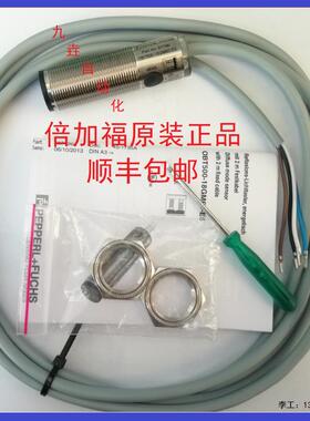 倍加福0BT200/OBS4000 OBT500-18GM60-E5光电传感器接近开关-V1议