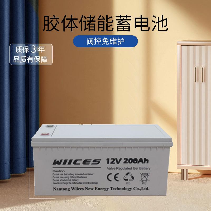 3KW太阳能离网发电系统家用逆控一体机单晶硅组件光伏储能发电板