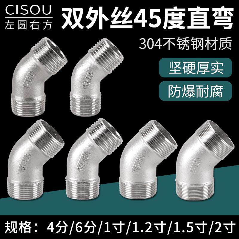 304不锈钢三通接头2分3分4分6分内外丝等径自来水管热水器配件厚