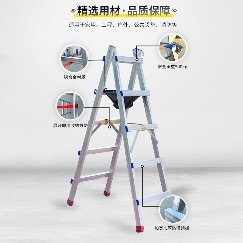 匠之诚可行走人字梯加厚焊接铝合金走梯工程梯木工装修折叠走梯图片