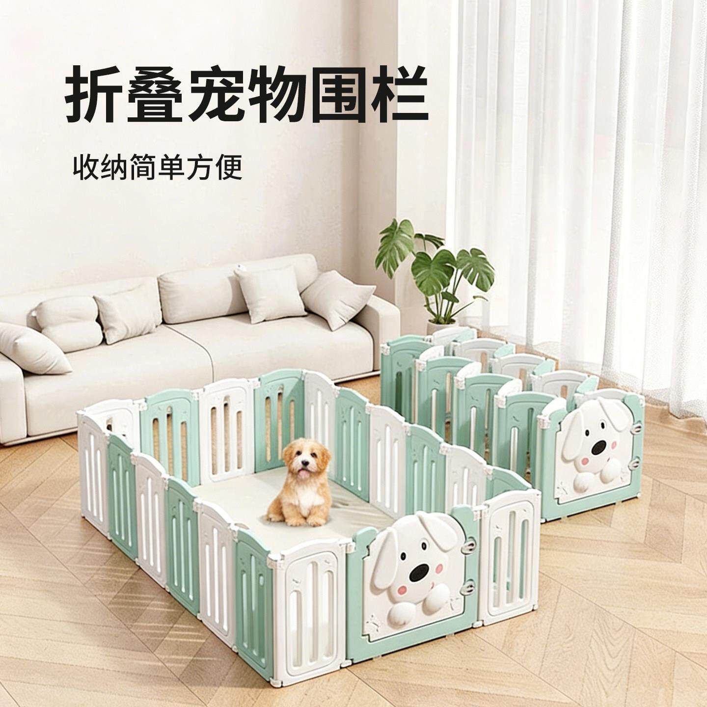 折叠室内宠物围栏安全狗围栏栅栏便携家用多功能宠物家用中小型犬