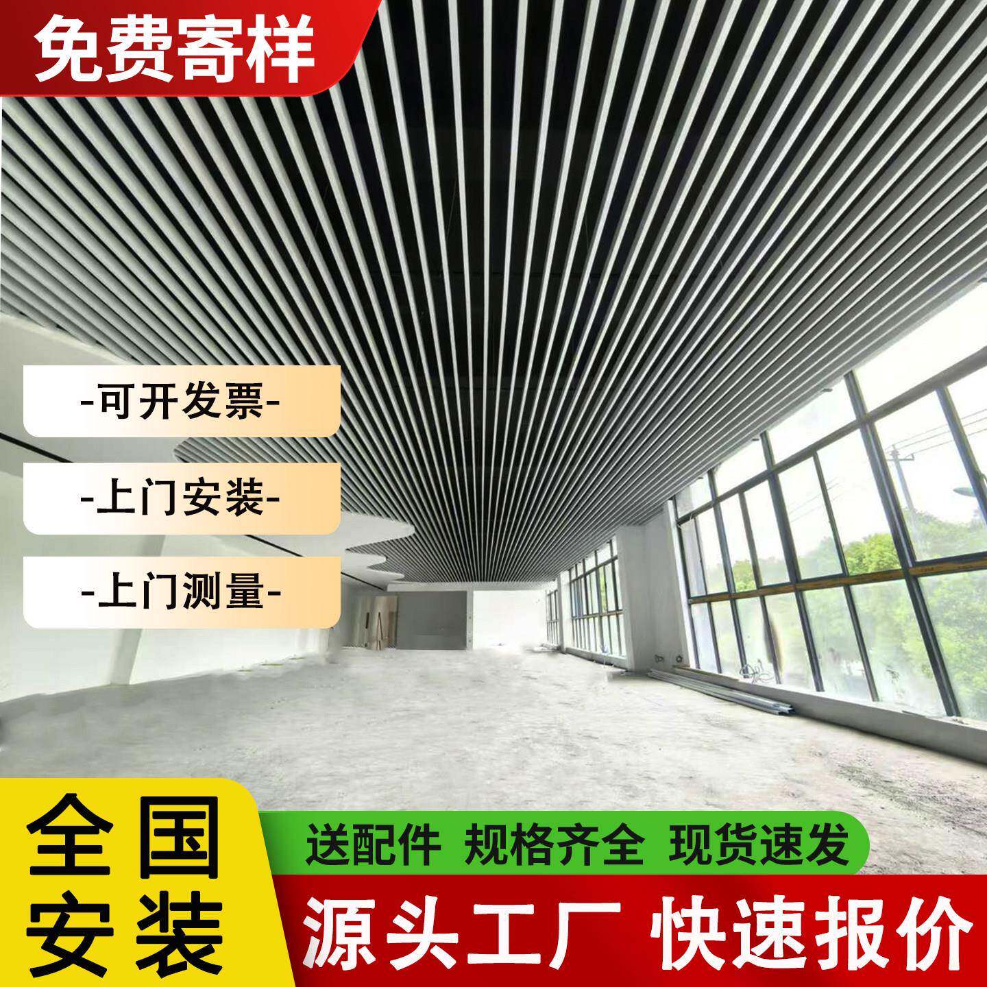 u型弧形凹槽铝合金木纹方通方管天花吊顶格栅隔断龙骨材料包安装