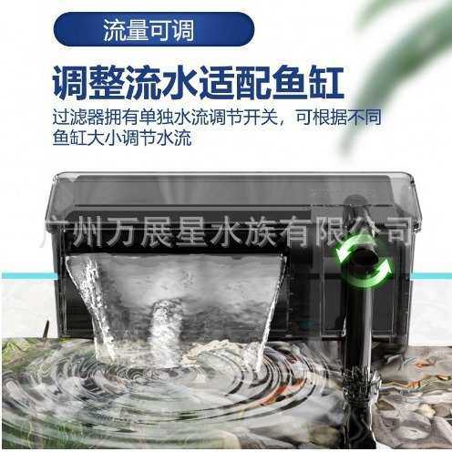 金利式循环鱼缸壁挂过滤器净水三合一jeneca式过滤盒滴流瀑布佳
