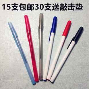 penbeat练习笔penbeat专用笔pb专用笔
