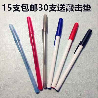 penbeat练习笔penbeat专用笔pb专用笔