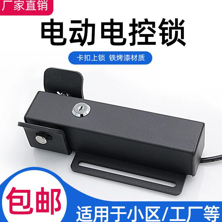 双开门DC12v24v别墅大门单开门平开门铁艺大门电插锁自动门锁电锁