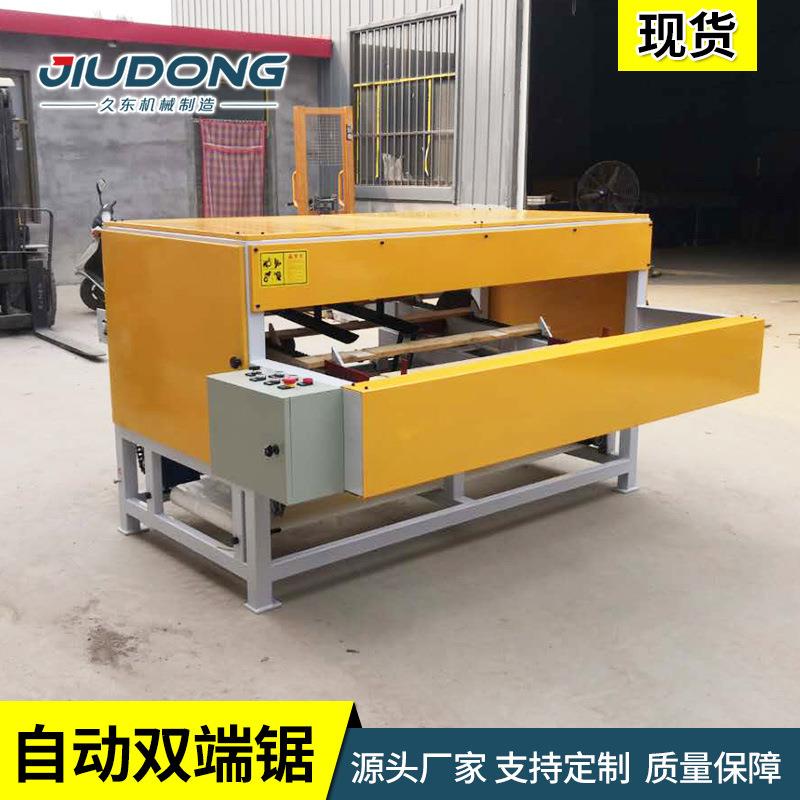清边机多锯双端齐头割溜锯全自动齐头切断料片机边木工JD-200机械