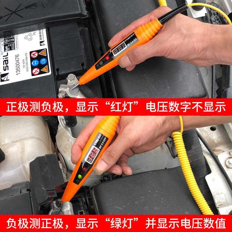 新款直销汽车电路维修数显测电笔线路感应试电笔车用验电笔网红试