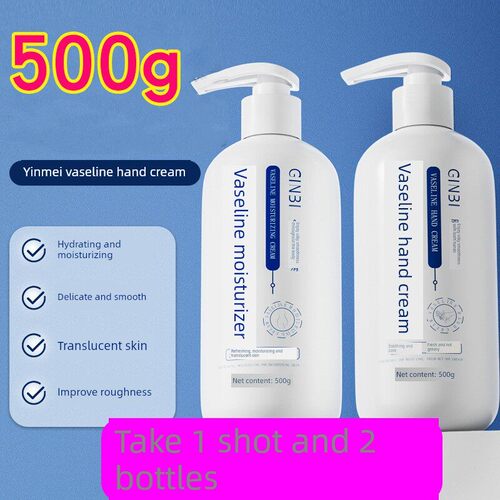 正品【大瓶500g】吟美凡士林护手霜补水保湿手足防冻滋润霜秋冬防