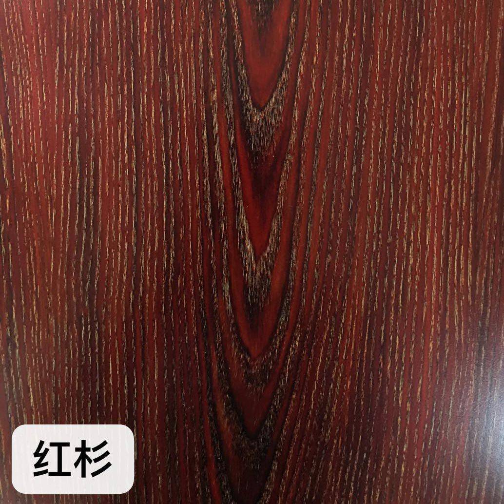 木纹板金属装饰条不锈钢U型条木纹包边条踢脚线不锈钢木纹板