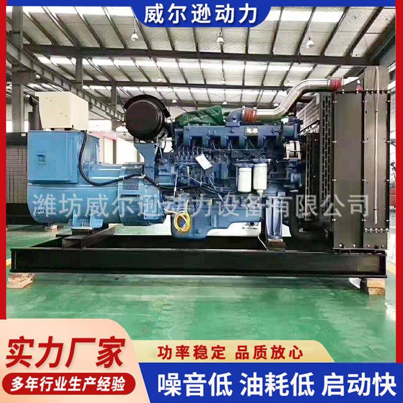 250KW玉柴柴油发电机组养殖应急发电机250千瓦低噪音玉柴发电机组