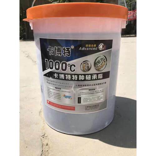 耐高温黄油润滑油高速轴承机械耐磨润滑脂特耐高温挖机铲车锂基脂