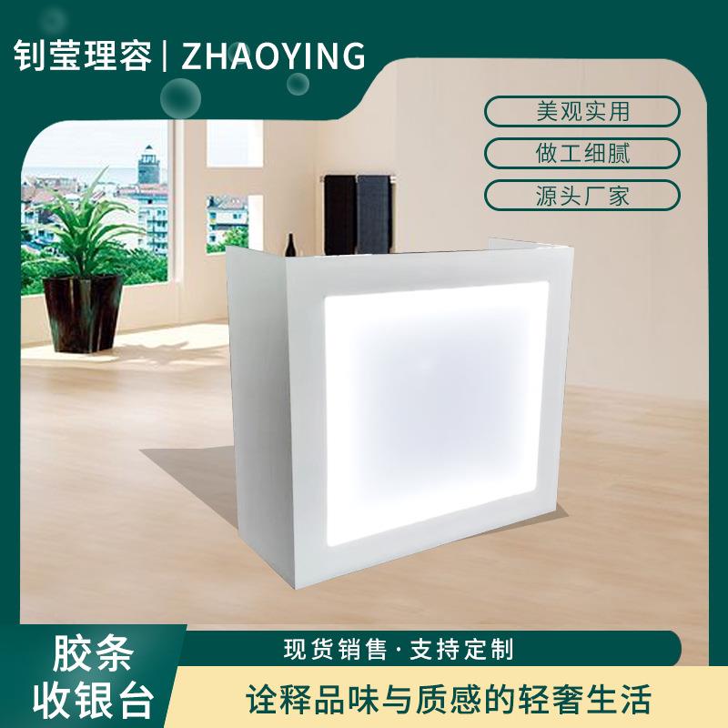 带灯收银台白色前台柜台实木公司办公收银台商场女装店商用前台