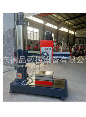 钻床  变速 钻床摇臂厂家摇臂钻z304040无级钻床液压摇臂机沈阳