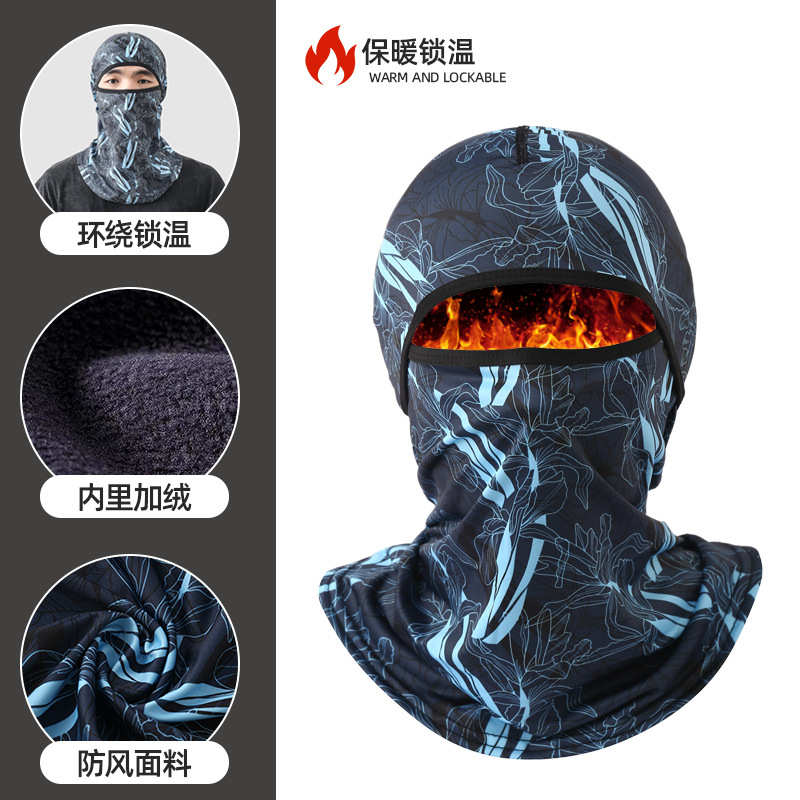 冬季保暖面罩户外骑行摩托车头盔头套防寒防风帽滑雪头套围脖套帽