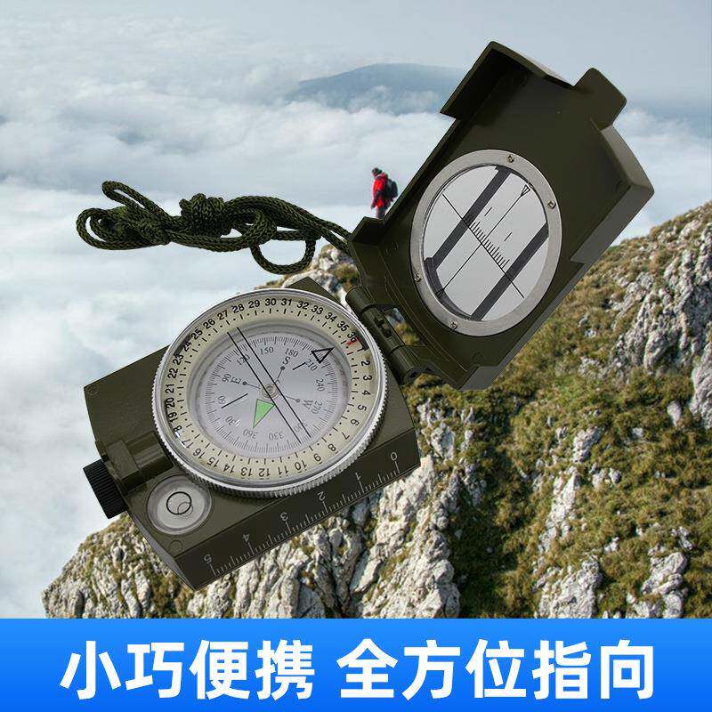 源头厂家K4580美式锌合金指南针多功能指北针野营户外夜光罗盘