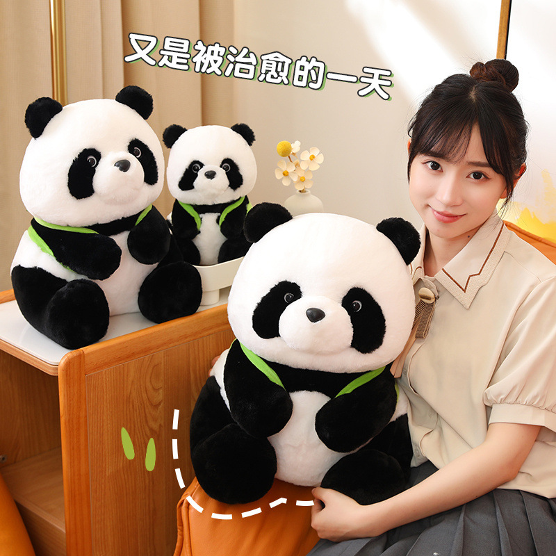 仿真大熊猫公仔小玩偶跨境毛绒玩具可爱背竹熊猫抱枕生日礼物
