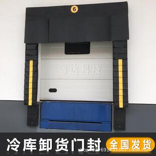 海绵门封防撞海绵门罩工业门罩防撞海绵门封冷库密封海绵门封