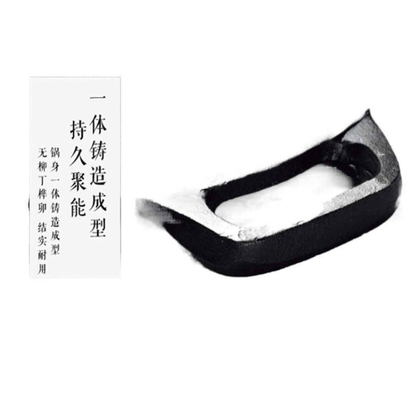 铸铁平底锅商用加厚煎饼锅平底烙饼铁板摊煎饼果子工具煎手抓饼