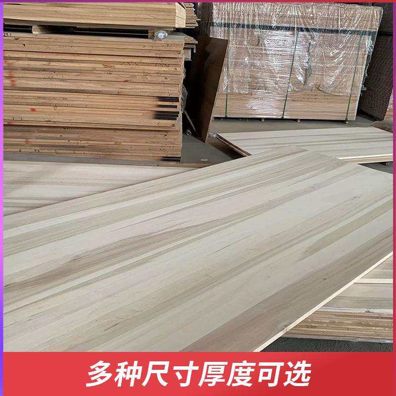 杨木拼板衣柜衣橱碳化杨木直拼板实木工艺品原材料原木杨木条