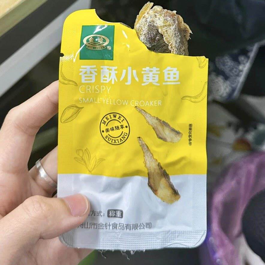 新货舟山特产金珍香酥小黄鱼卤味有汤汁开袋即食海味休闲追剧包邮
