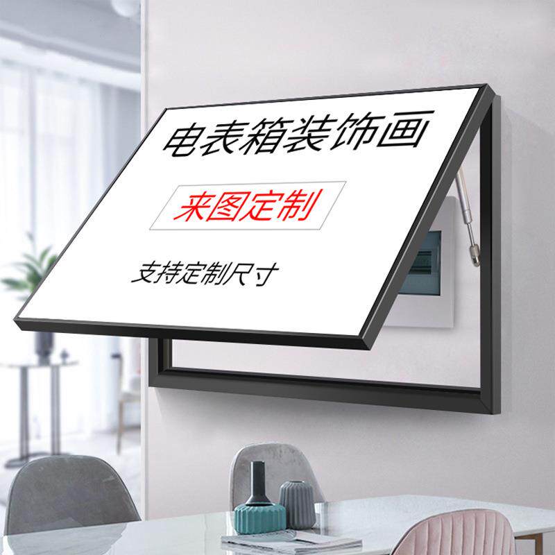 电表箱客厅装饰画入户玄关走廊墙画油画和布晶瓷翻盖与液压挂画