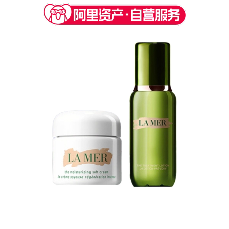 海蓝之谜 新版精粹水 150ml+乳霜 60ml套组