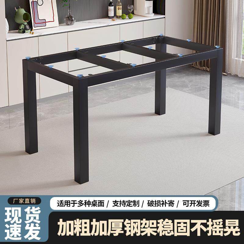 简约直脚岩板餐桌腿玻璃支架大理石桌腿瓷砖桌子脚办公桌支撑底座