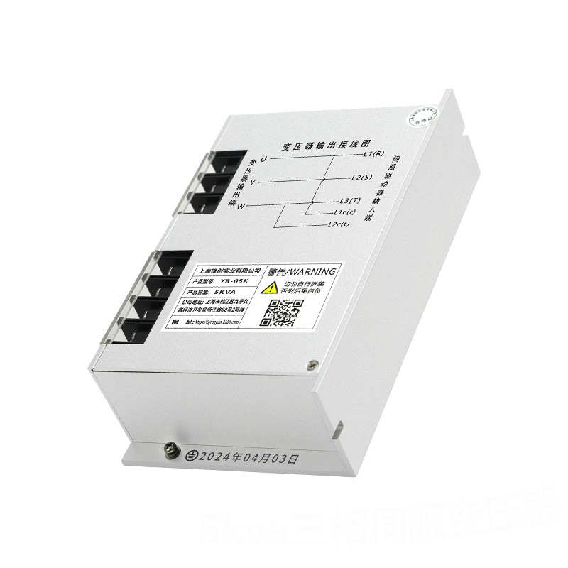 锋云变压器5kva干式智能输出电子伺服三相隔离电源380转220-200V