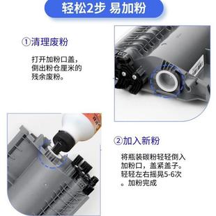 2655碳粉 M7615dna硒鼓LJ2400 适用联想LT2451 M7400pro粉盒M7605