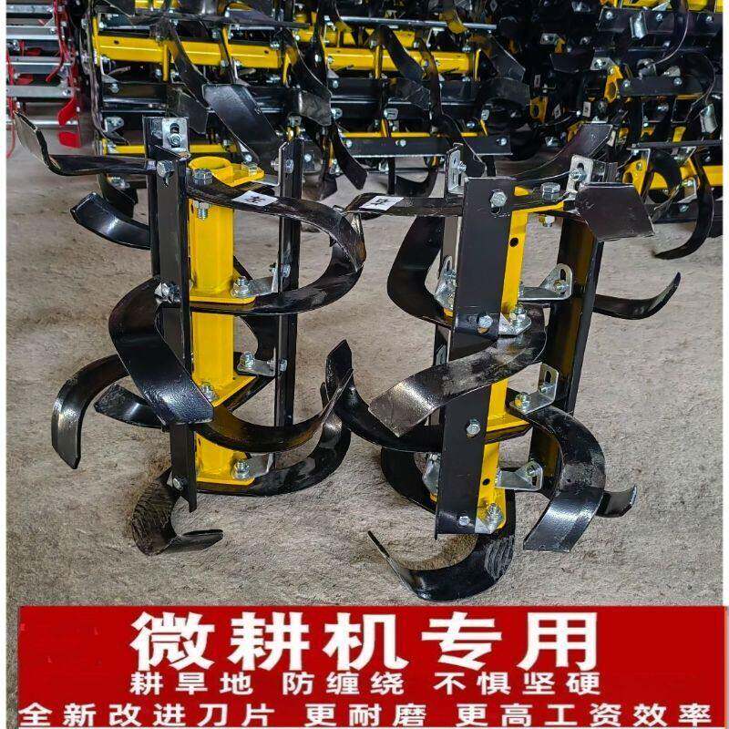 小型耕耘机正品配件全套刀具原装防缠总成松土农用旋耕机刀片深耕