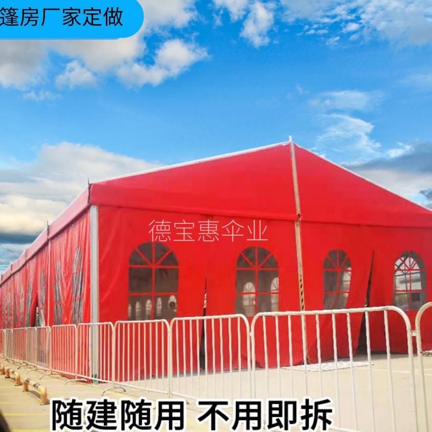 婚庆篷房婚礼酒席户外车展展会展销大篷仓库仓储活动展览蓬房厂家