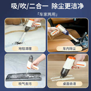 无线充电吸吹两用车载吸尘器家用小型迷你手持汽车车内大功率吸尘