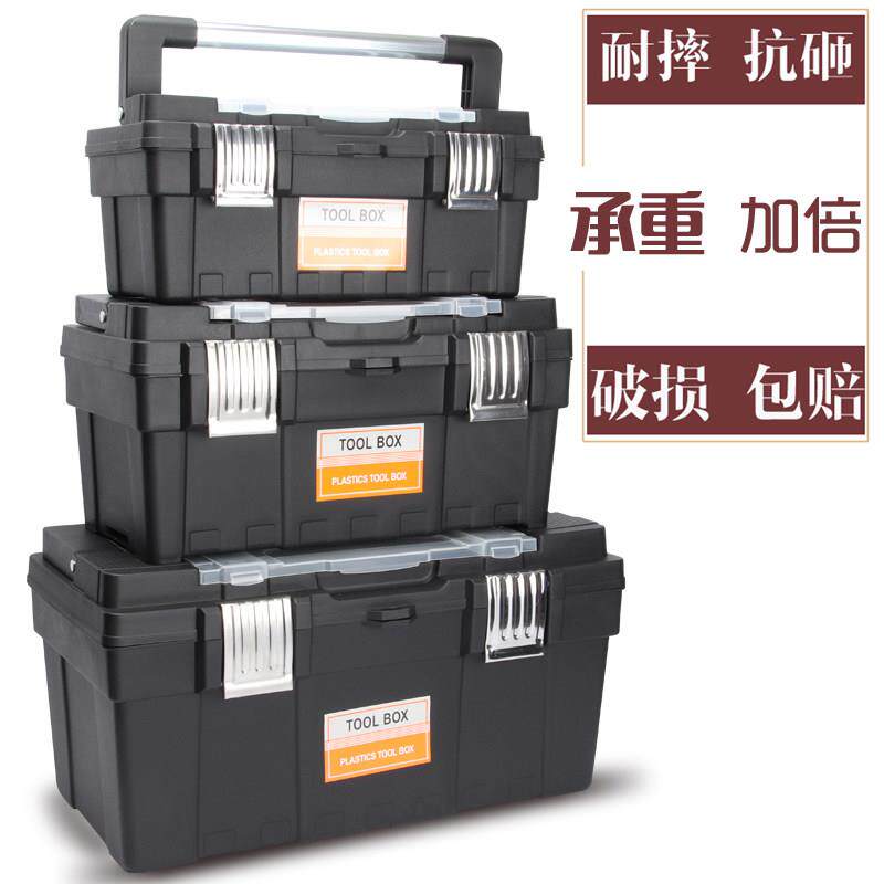大号塑料工具箱家用双层手提式塑料收纳盒加厚抗摔五金维修工具箱