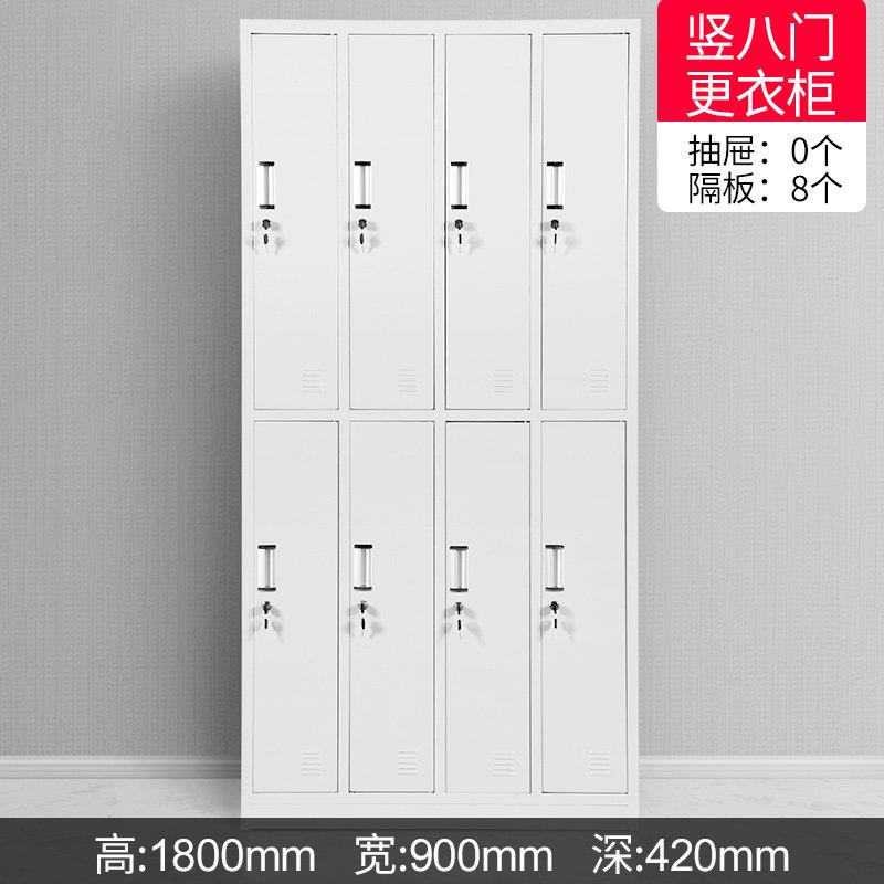 竖八门更衣柜铁皮8门员工柜阳台浴室换衣柜储存物柜5门办公收纳柜图片