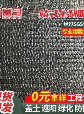 黑色盖土网  农业大棚蔬菜阳网防网隔热网黑色扁丝防晒晒遮阳WPW