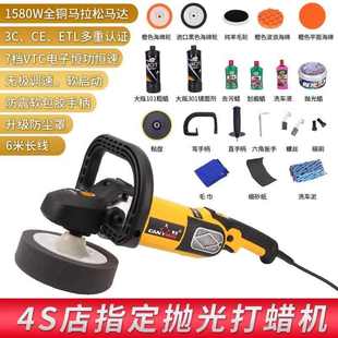 汽车抛光机打蜡机220v划痕修复专业车用美容家用大理石封釉机专用