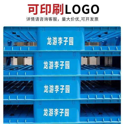 双面LPO网卡格塑料托盘叉车垫板仓库堆码加厚托板物塑胶防潮板流